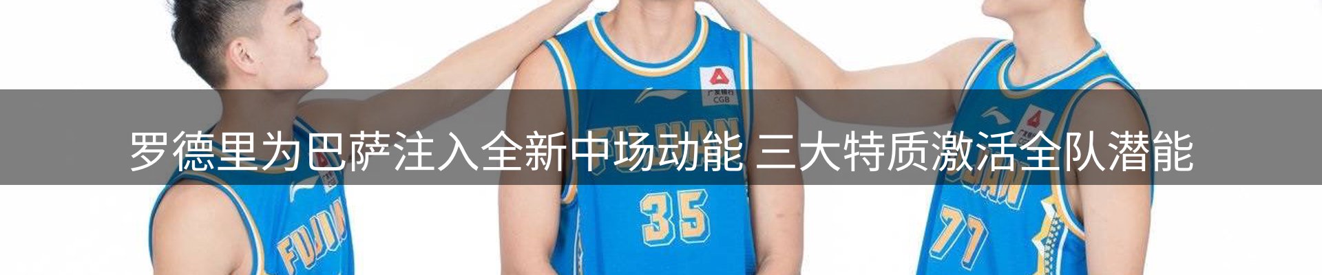 平台快讯
